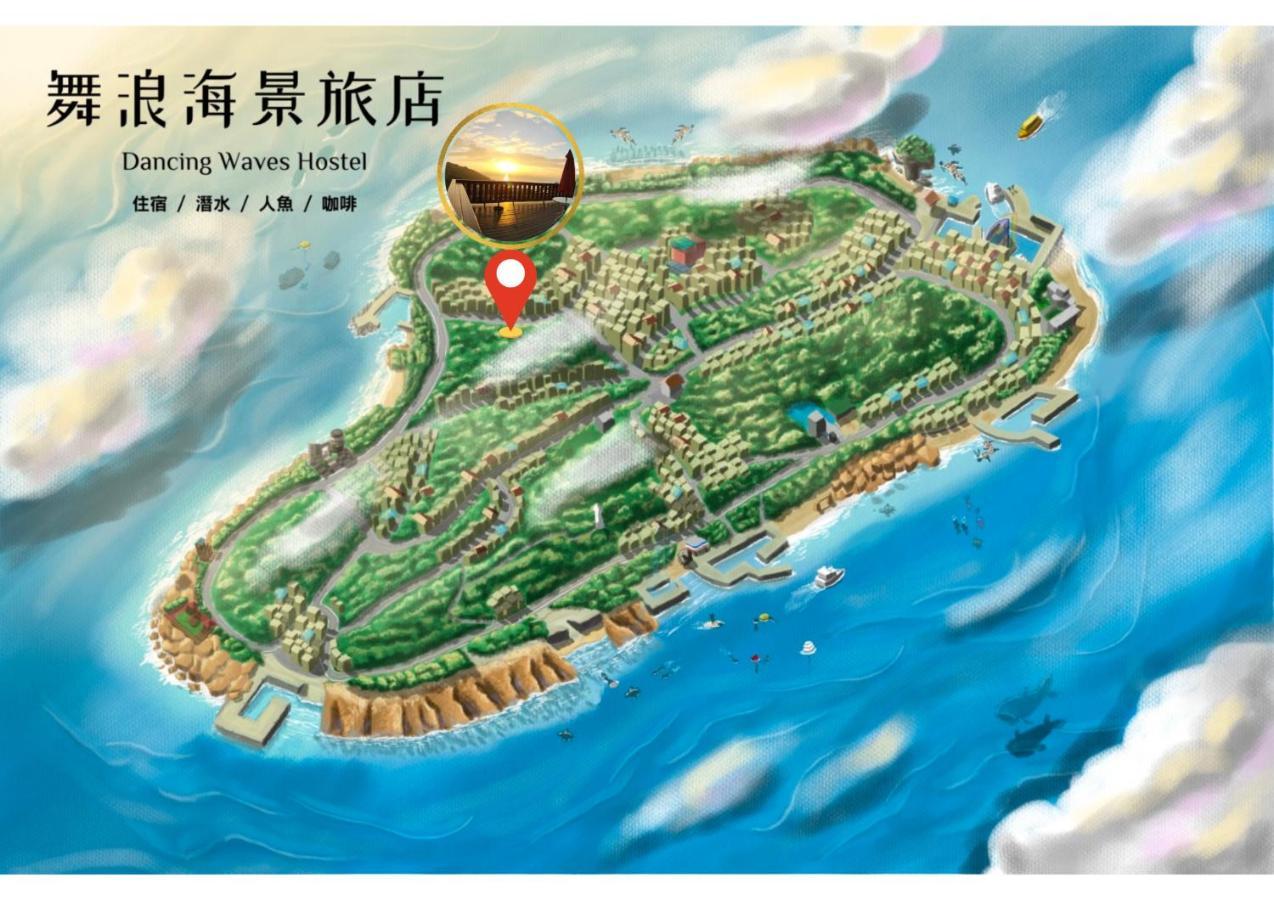 Hotel 舞浪海景旅店 Siao Liou-čchiou Exteriér fotografie